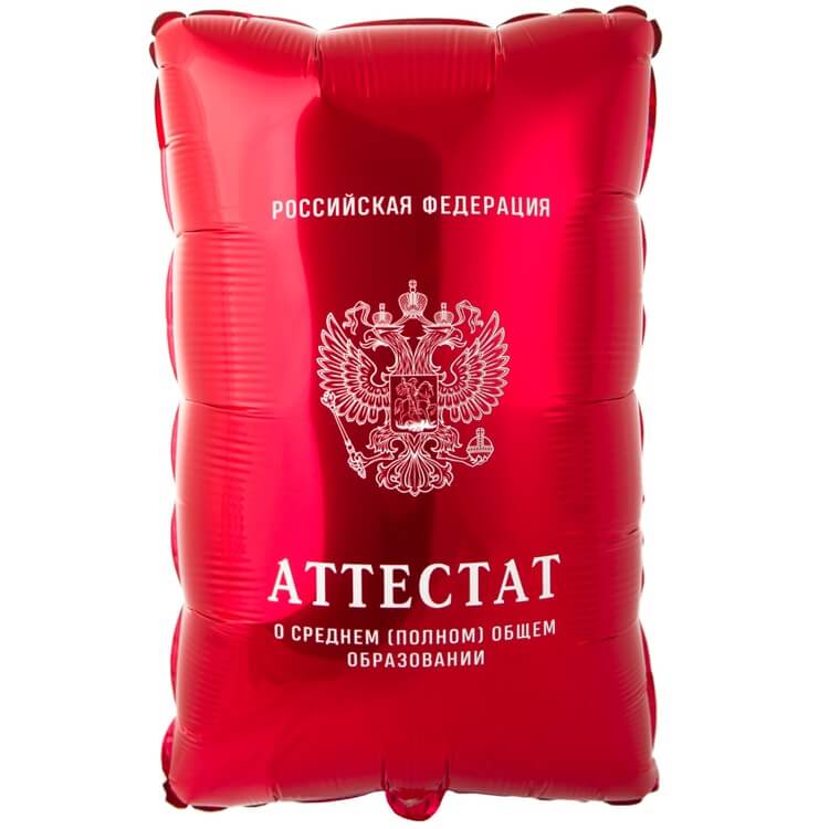 Фигура, Аттестат Красный 53 см. Фигура, Аттестат Красный 53 см.